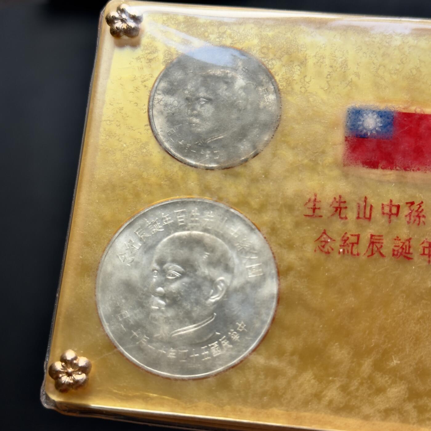 ＜小葵钱铺＞第67期·克朗币·银币场·满200包邮，不寄存·12月15日发货