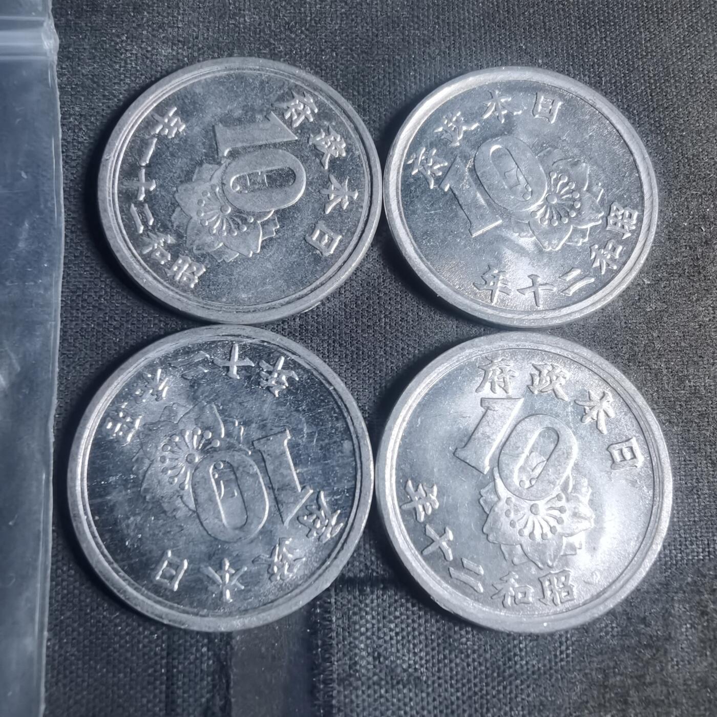 沼泽如烟--第930场 十钱四枚