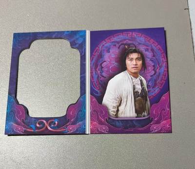 秋萤阁第37期 (12月13日周六晚上20点截拍，欢迎竞拍)  - 卡星大话西游 开窗卡