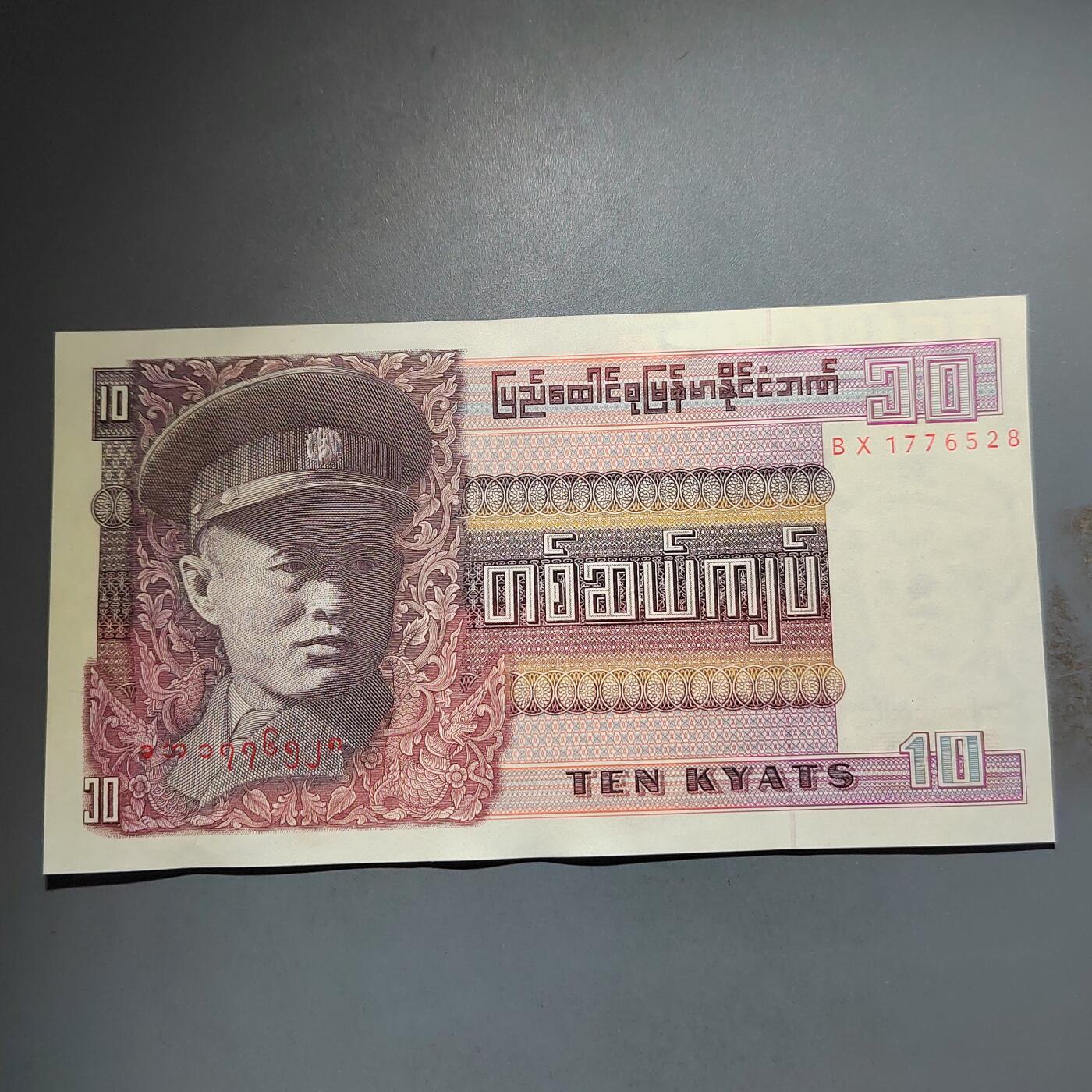 PCAI钱币  13-654  外币小专场