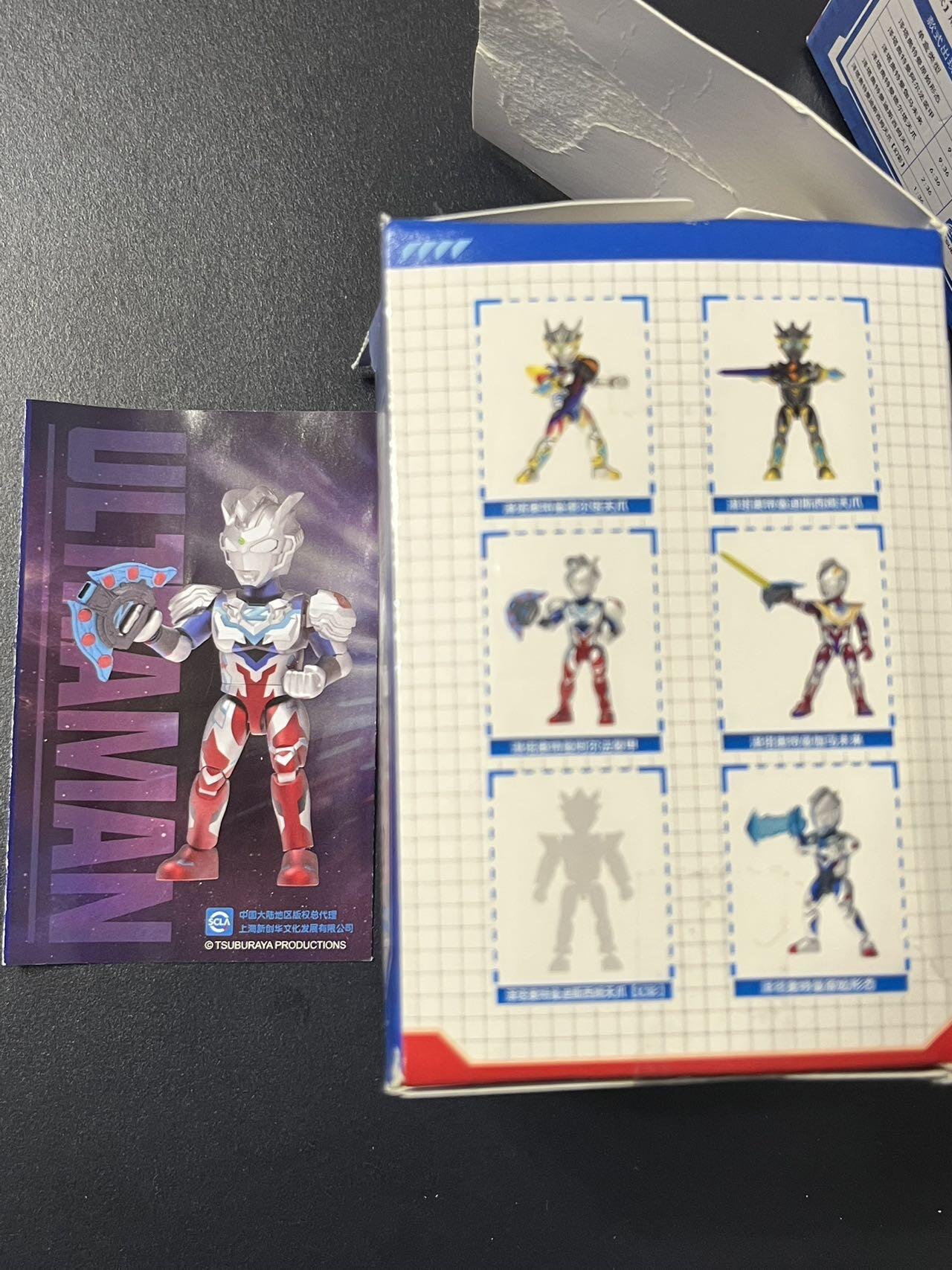 卡牌杂货铺专场拍卖第三场 1月1日周四晚21:00结拍 【积木人】卡游荣耀积木人 泽塔奥特曼 阿尔法装甲 只拆盒未拆袋拼装