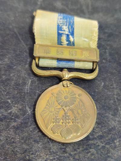 各国勋章奖章拍卖第45期 - 日本明治三十七八年从军记章