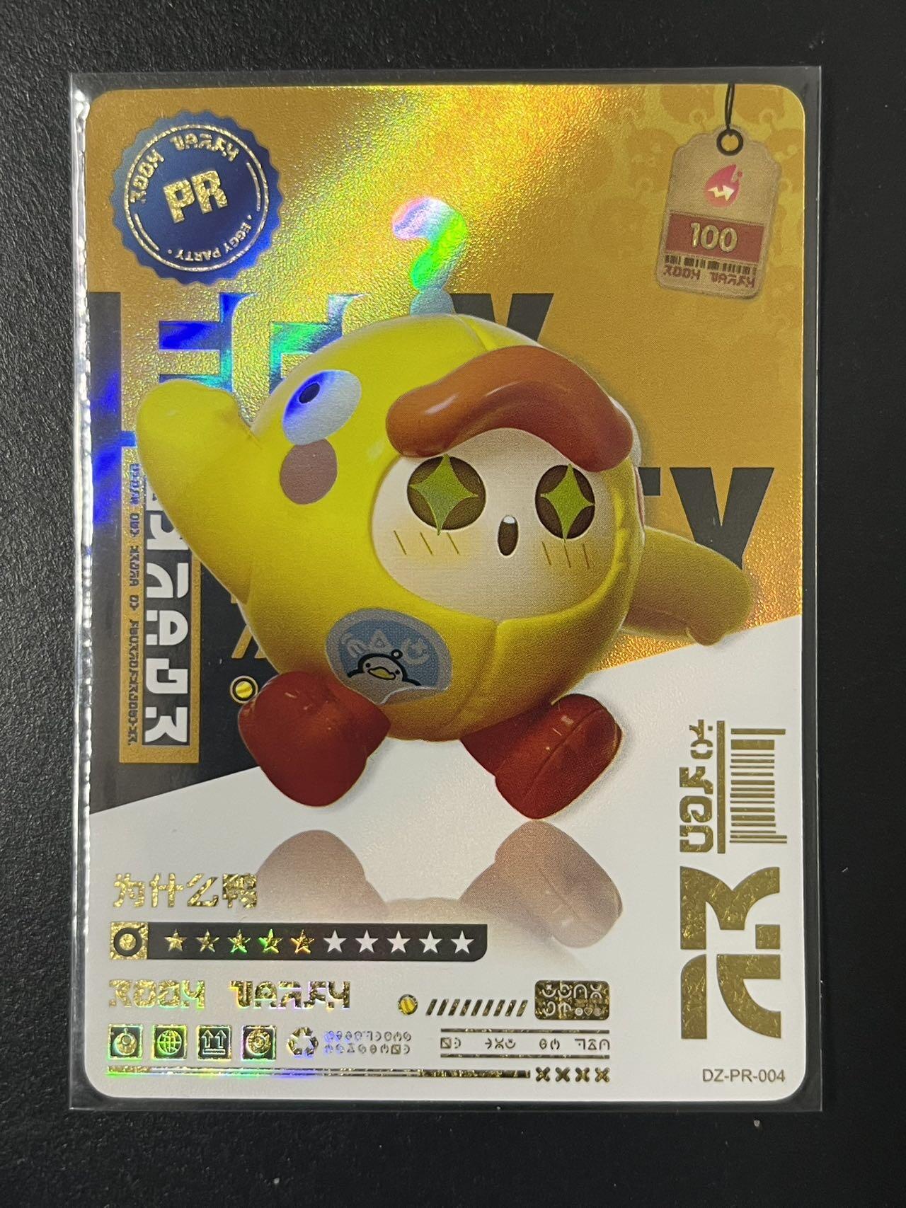 卡牌杂货铺专场拍卖第三场 1月1日周四晚21:00结拍