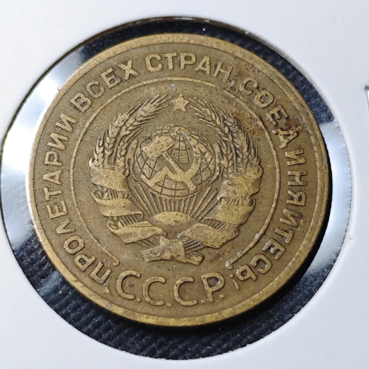 KK钱币收藏小铺 第379期  2月预留时间 周末发货  1928苏联5戈比铜币