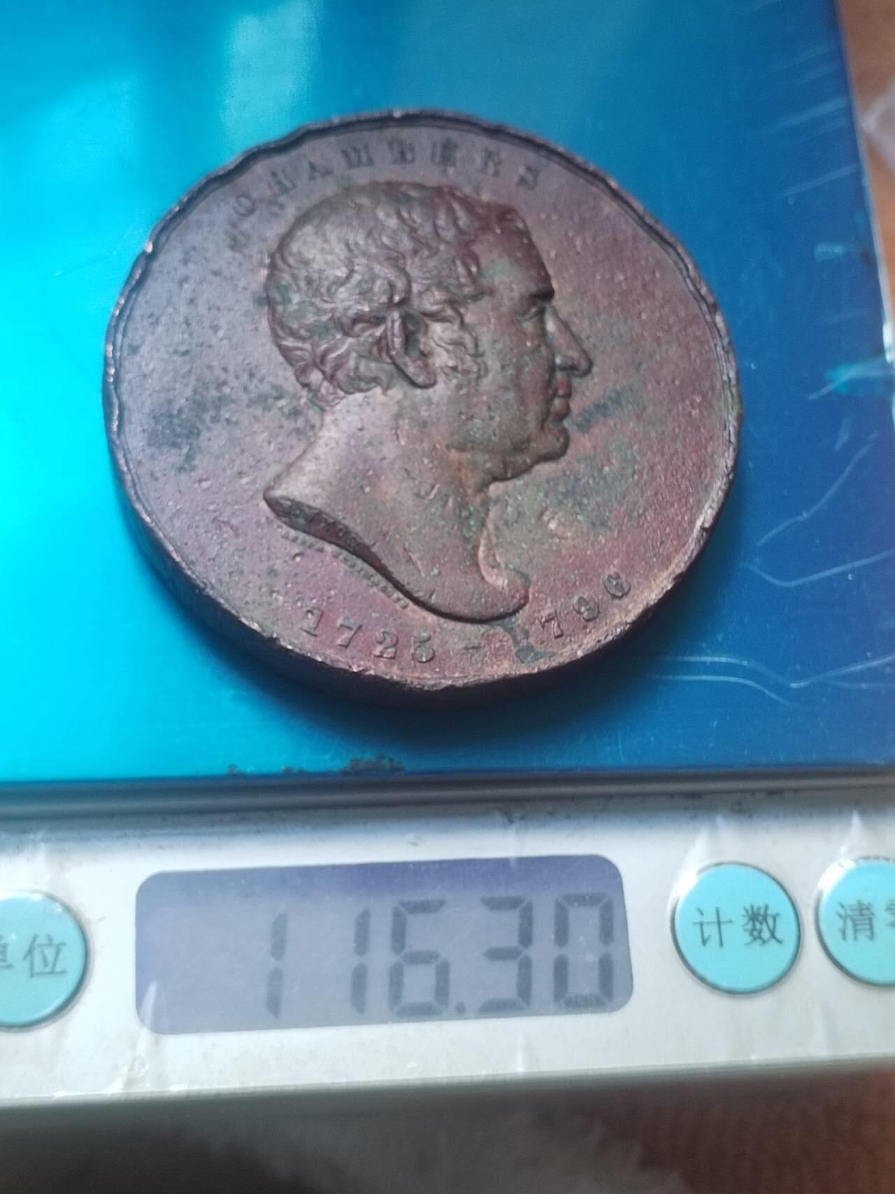 硬币 纪念币 评级币专场  1781年 外国纪念大铜章。