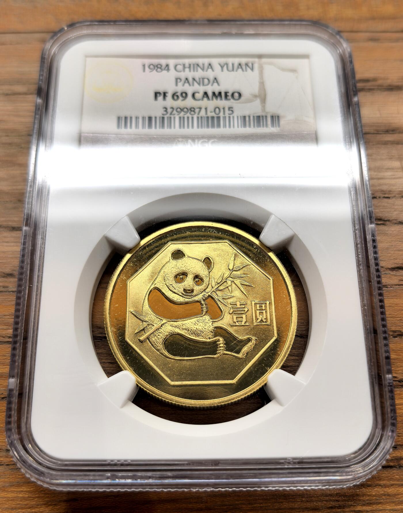 凡希社世界钱币微拍月度大拍（2025/12） 1984中国铜熊猫壹元NGC-PF69CA