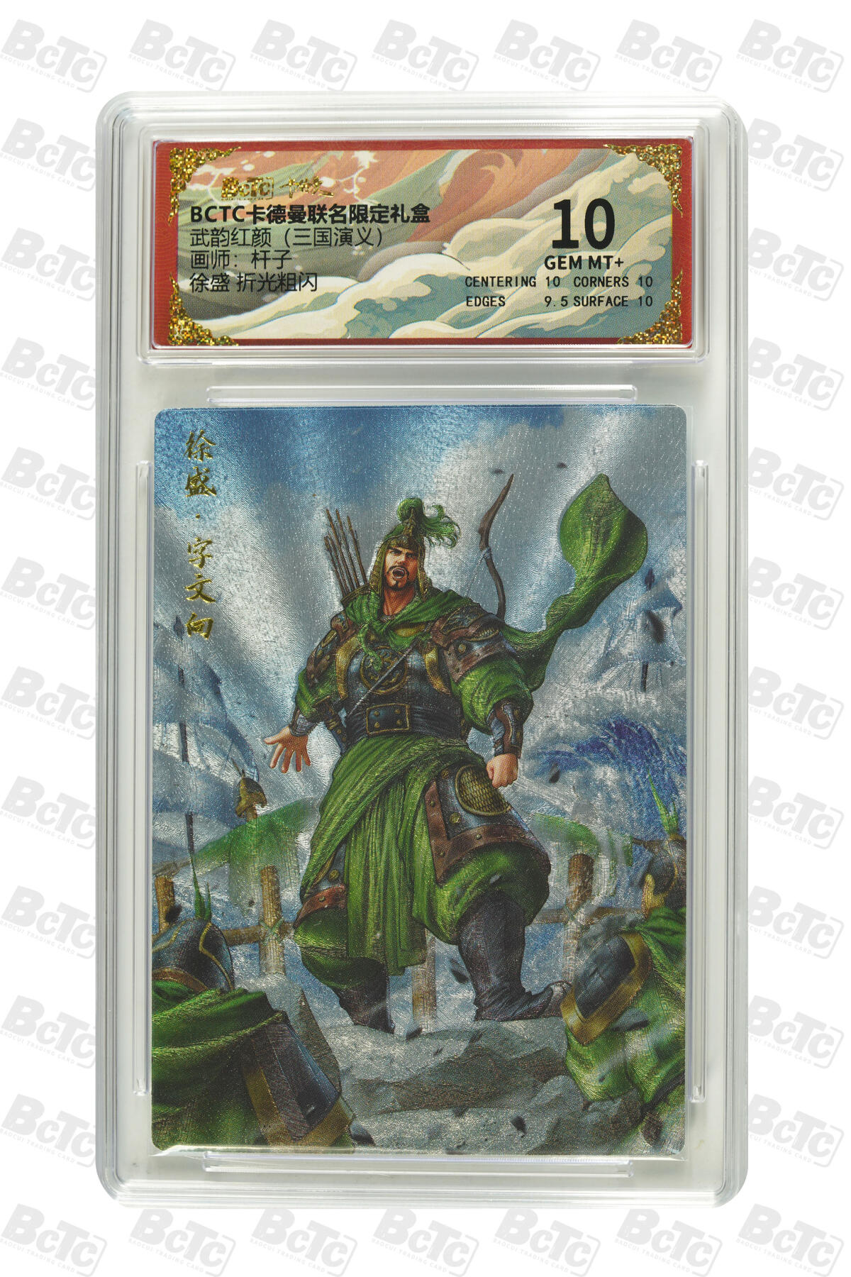 卡牌实验室开始第七次实验