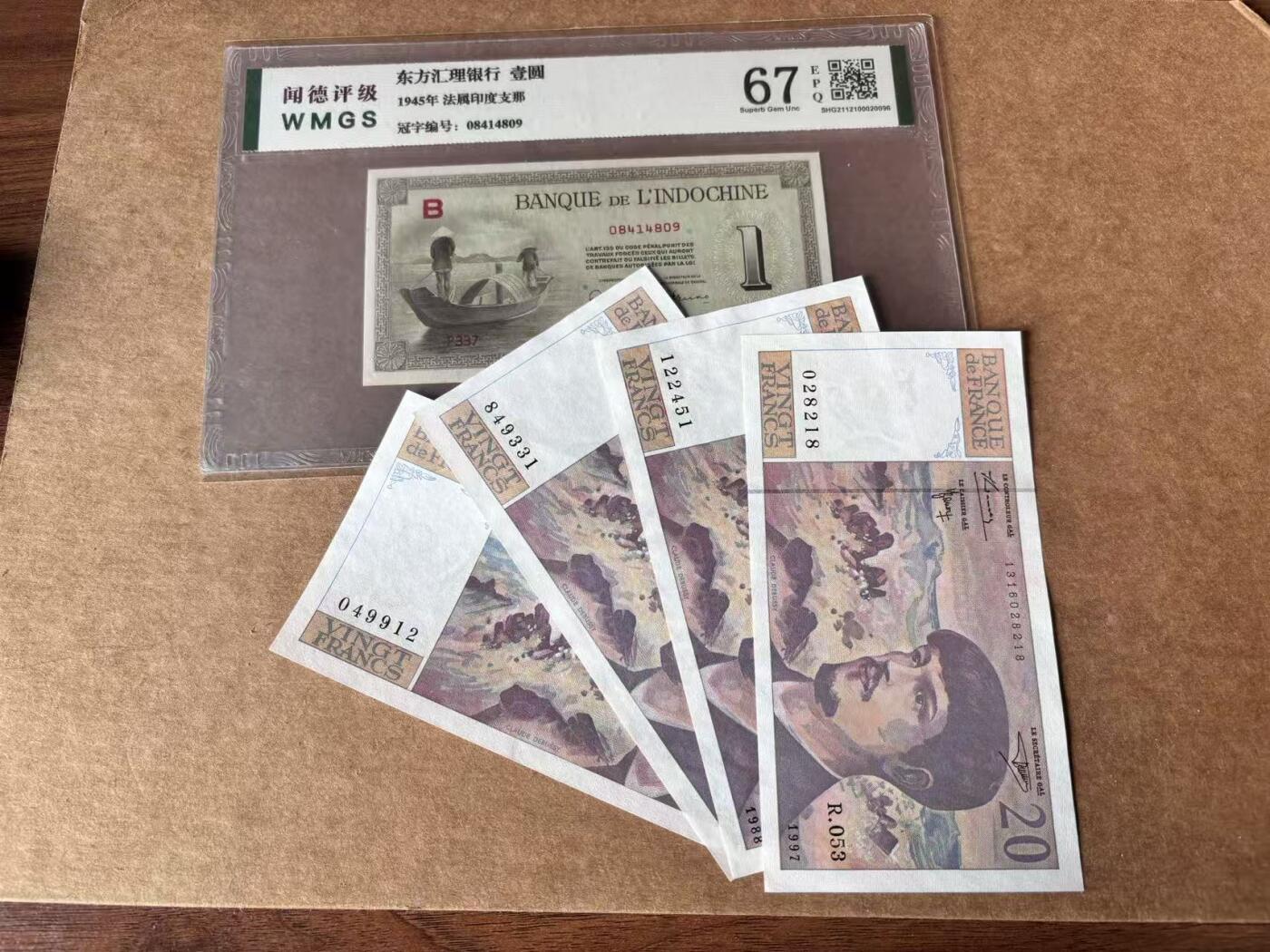 【Blue Auction】世界纸币精拍第762期——18级TOP拍卖/信誉/品质/专业/高效💫 【一组5张】法属印支 1945年1元 国评&法国 不同年份20法郎 品相如图