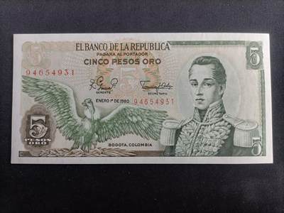【游宝拍卖】乙巳蛇年94期 周六集拍 - 哥伦比亚-5比索【1981年 全新UNC】