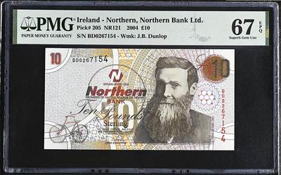 《艾美收藏》第224期-12.14周日外币超白金场 - 北爱尔兰10镑 PMG67E 北方银行2004年被盗钞 因银行被抢劫紧急更换为新版 仅发行3个月 少见版本 冠军分