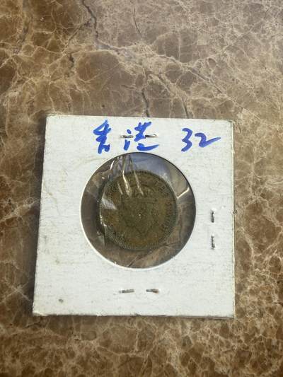 四海杂货铺第十九场 - 香港