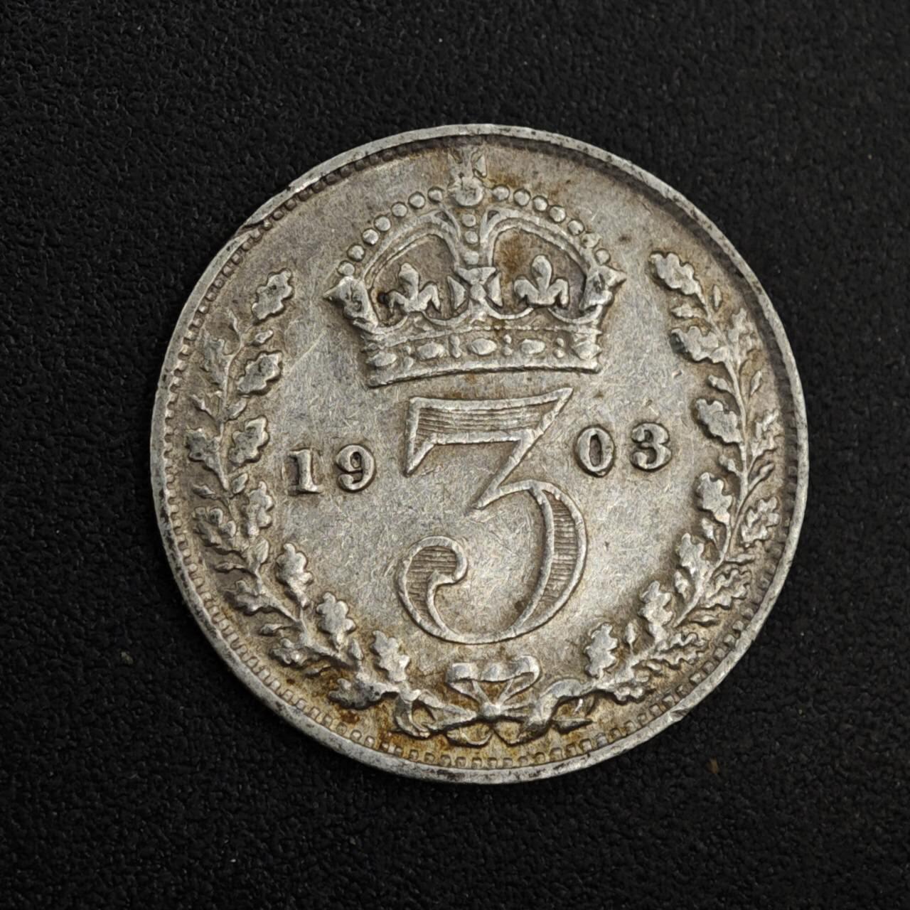 【淘币小摊】实时拍第八百二十六拍   散币场   满百包邮可预留二周 每周一统一发货   英国1903年爱德华七世3便士银币