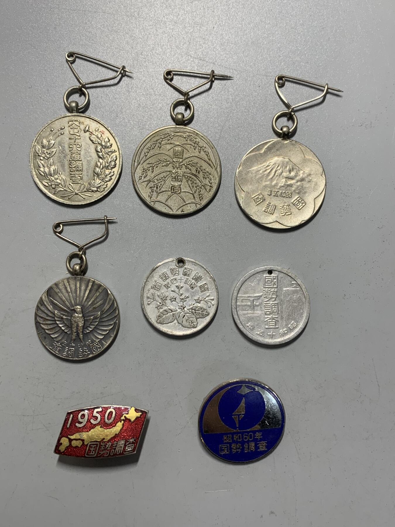 远东徽章小铺12月14日周日晚上9点结束 国势调查8枚