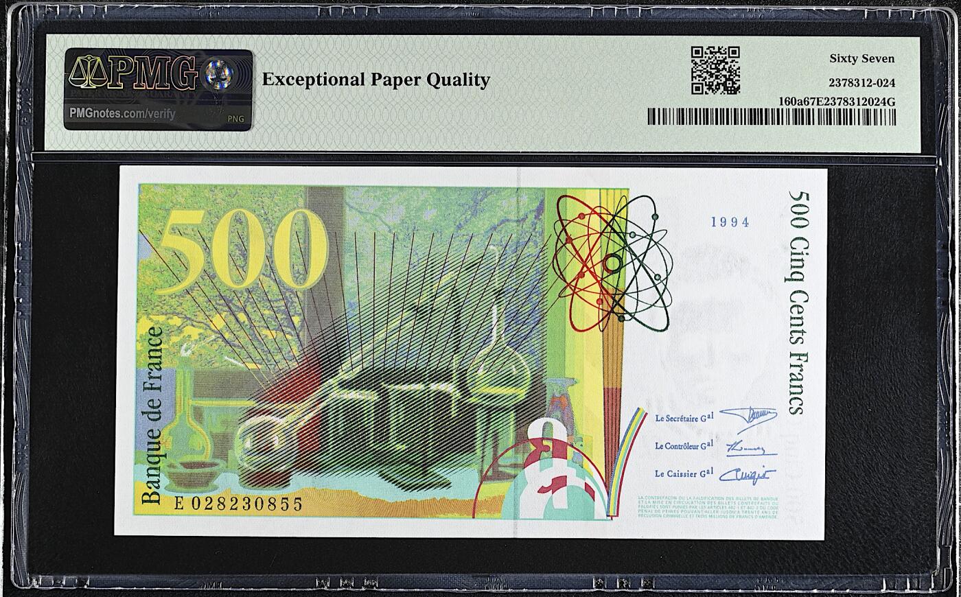 《艾美收藏》第224期-12.14周日外币超白金场 法国500法郎 PMG67E 1994年 法国物理学家居里夫妇 无47双尾