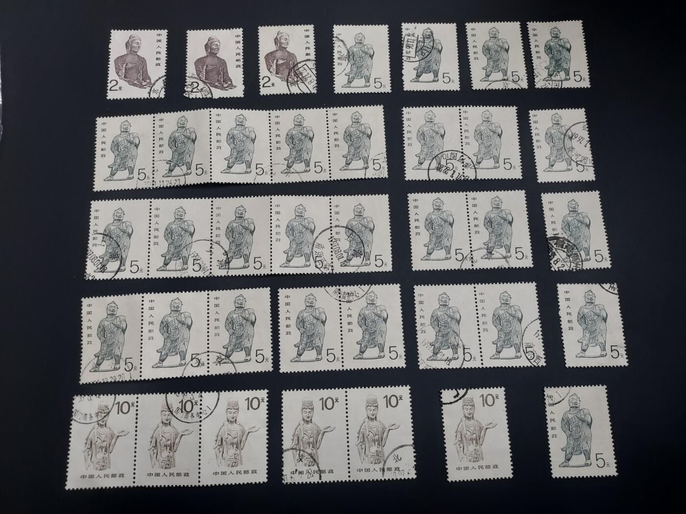 博彦收藏  TM 12月20日 8点 邮票专场 全场包邮 普票旧票一组 具体以图片为准，个别瑕疵，大部分上品