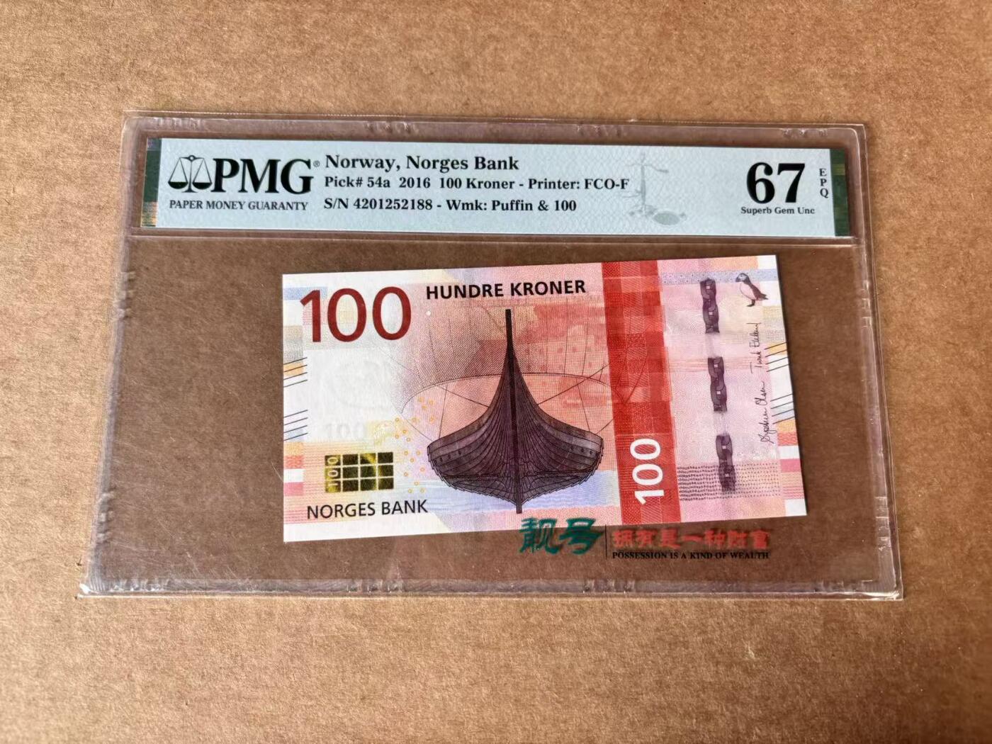 【Blue Auction】世界纸币精拍第762期——18级TOP拍卖/信誉/品质/专业/高效💫