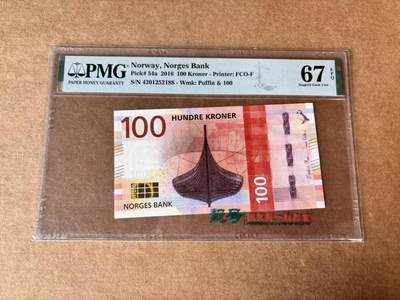 【Blue Auction】世界纸币精拍第762期——18级TOP拍卖/信誉/品质/专业/高效💫 - 【88尾】挪威 2016年100克朗 PMG67EPQ 