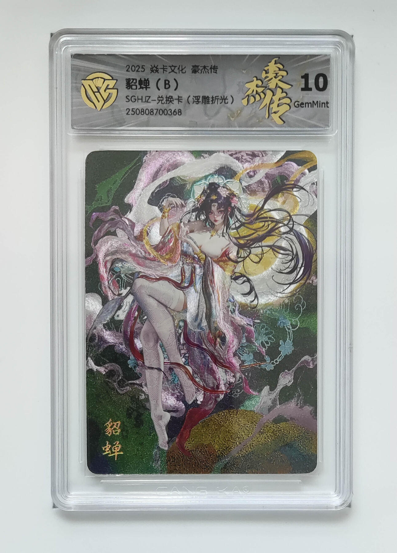 欢迎送拍、零成本上架，释放现金流，合理分配上拍卡品