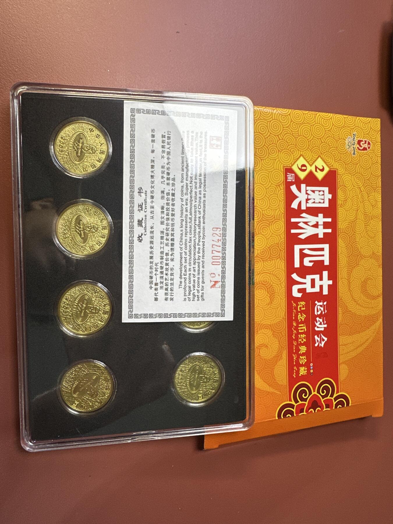 12.25银币、套币、精制币专场