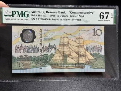 《外钞收藏家》第五百九十三期（精品场）（本平台长期征集拍品、欢迎藏友们联系合作） - 1988年澳大利亚10元 AA冠 无47 PMG67 纪念钞