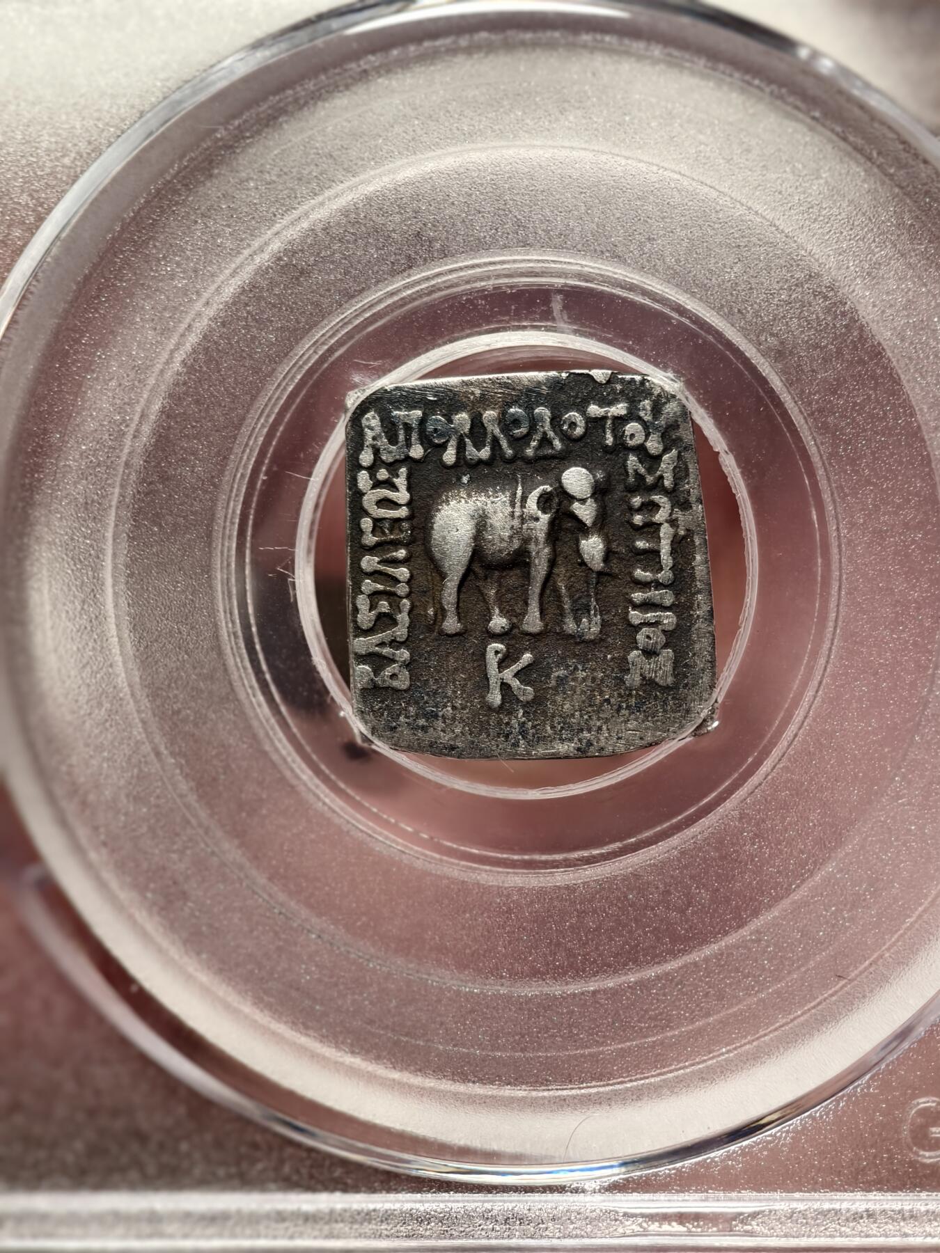 抚柳草堂-首期章牌钱币 限时免佣 满百包邮 放漏专场 古希腊-巴克特里亚印度 阿波罗多托斯一世 大象与瘤牛打制方形银币