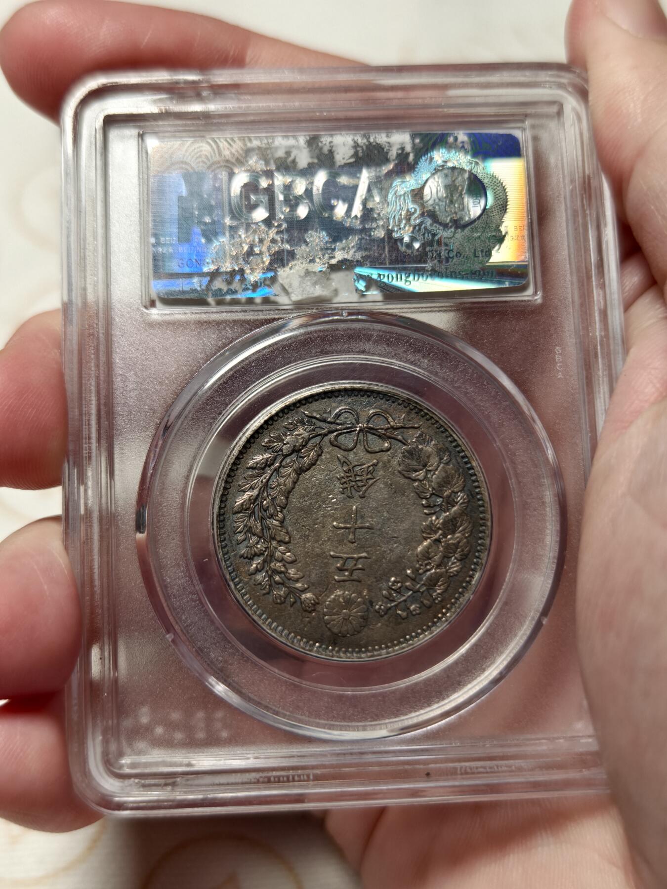 抚柳草堂-首期章牌钱币 限时免佣 满百包邮 放漏专场 1898日本龙五十钱银币 带彩光上手非常漂亮 公博au50