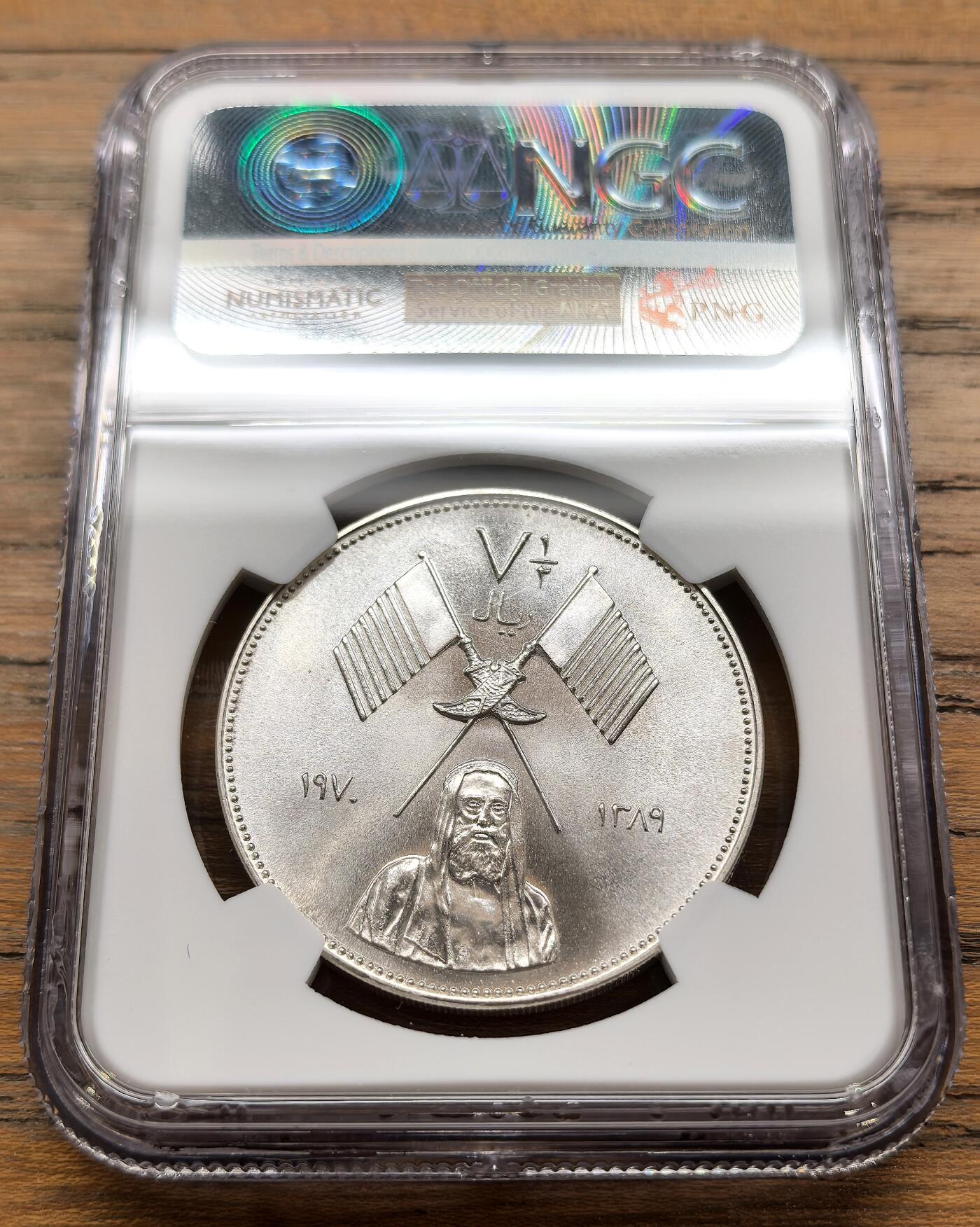 凡希社世界钱币微拍月度大拍（2025/12） 1970阿治曼北梭鱼7.5R大银NGC-MS66