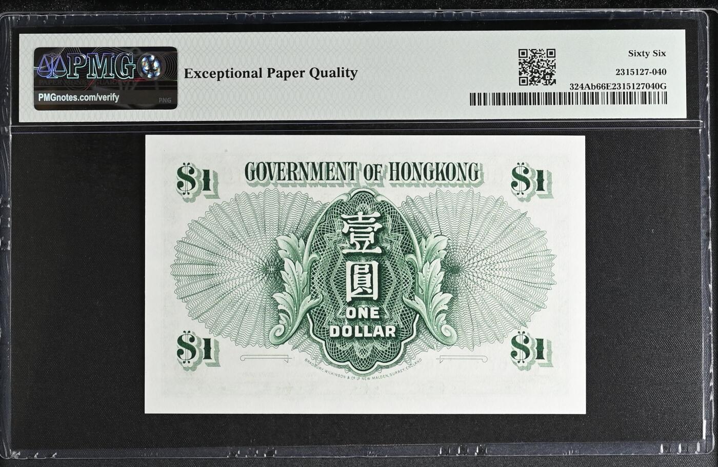 《外钞收藏家》第五百九十三期（精品场）（本平台长期征集拍品、欢迎藏友们联系合作）