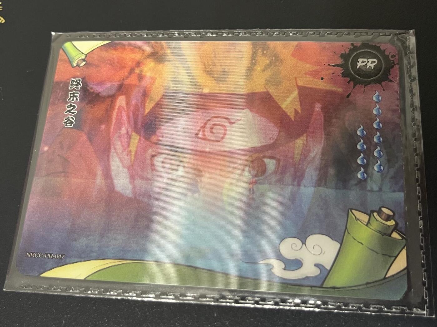 卡牌杂货铺专场拍卖第三场 1月1日周四晚21:00结拍 【原膜】卡游 火影忍者 PR卡 终末之谷 光栅卡 NR-PR-047