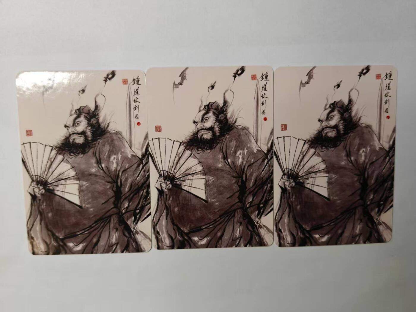 龙虎卡牌六七场 （无佣金，周六结拍，欢迎送拍） 普卡3张 昆仑万象 权迎东-钟馗