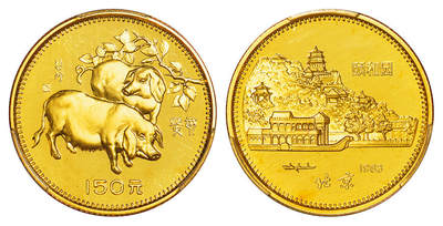 华艺国际2025年秋季拍卖会 钱币专场 - 1983年癸亥猪年生肖纪念金币一枚/PCGS PR69DCAM