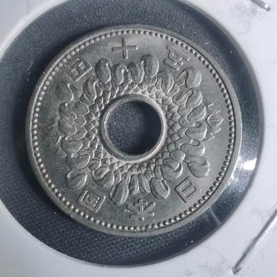 沼泽如烟--第930场 - 昭和三十七年五十元