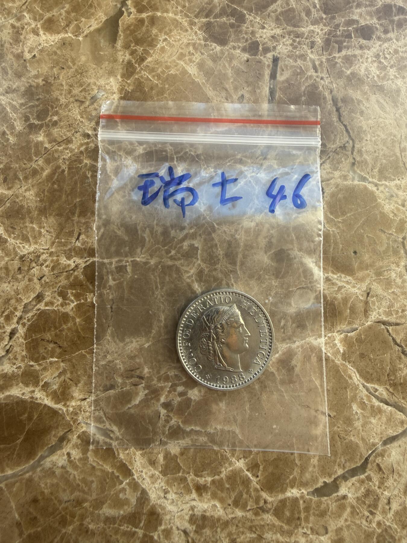 四海杂货铺第十九场