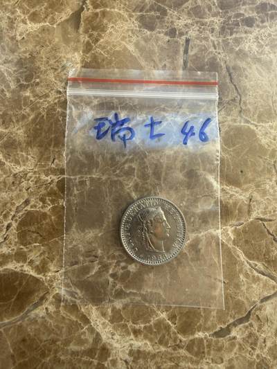 四海杂货铺第十九场 - 瑞士