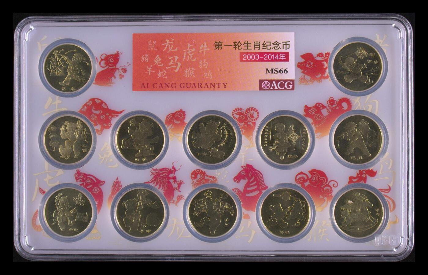 12.25银币、套币、精制币专场