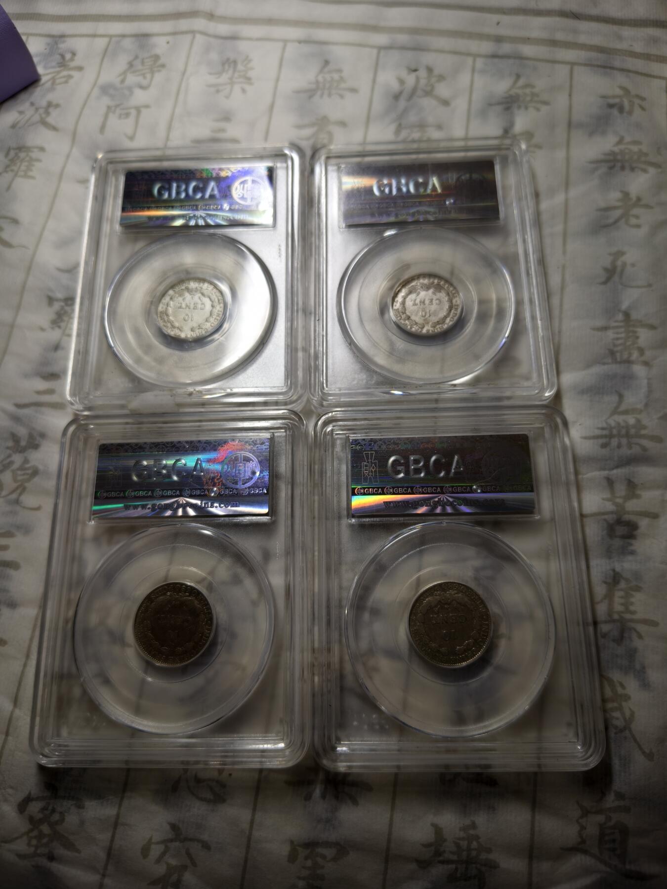 老银元专场（本场拍品丰富，三位宝主提供）