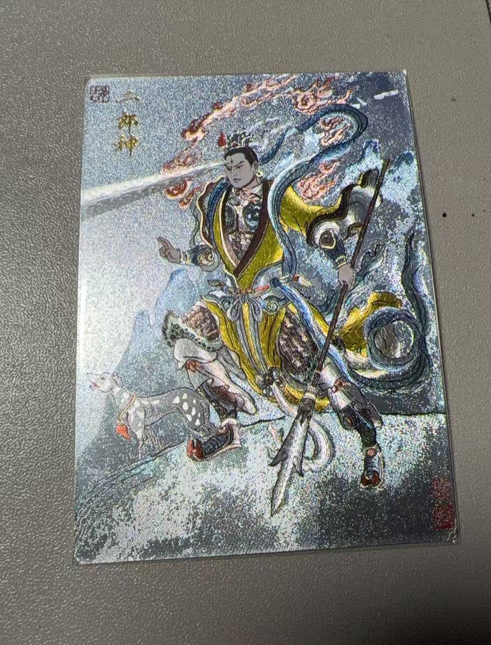 秋萤阁第37期 (12月13日周六晚上20点截拍，欢迎竞拍) 