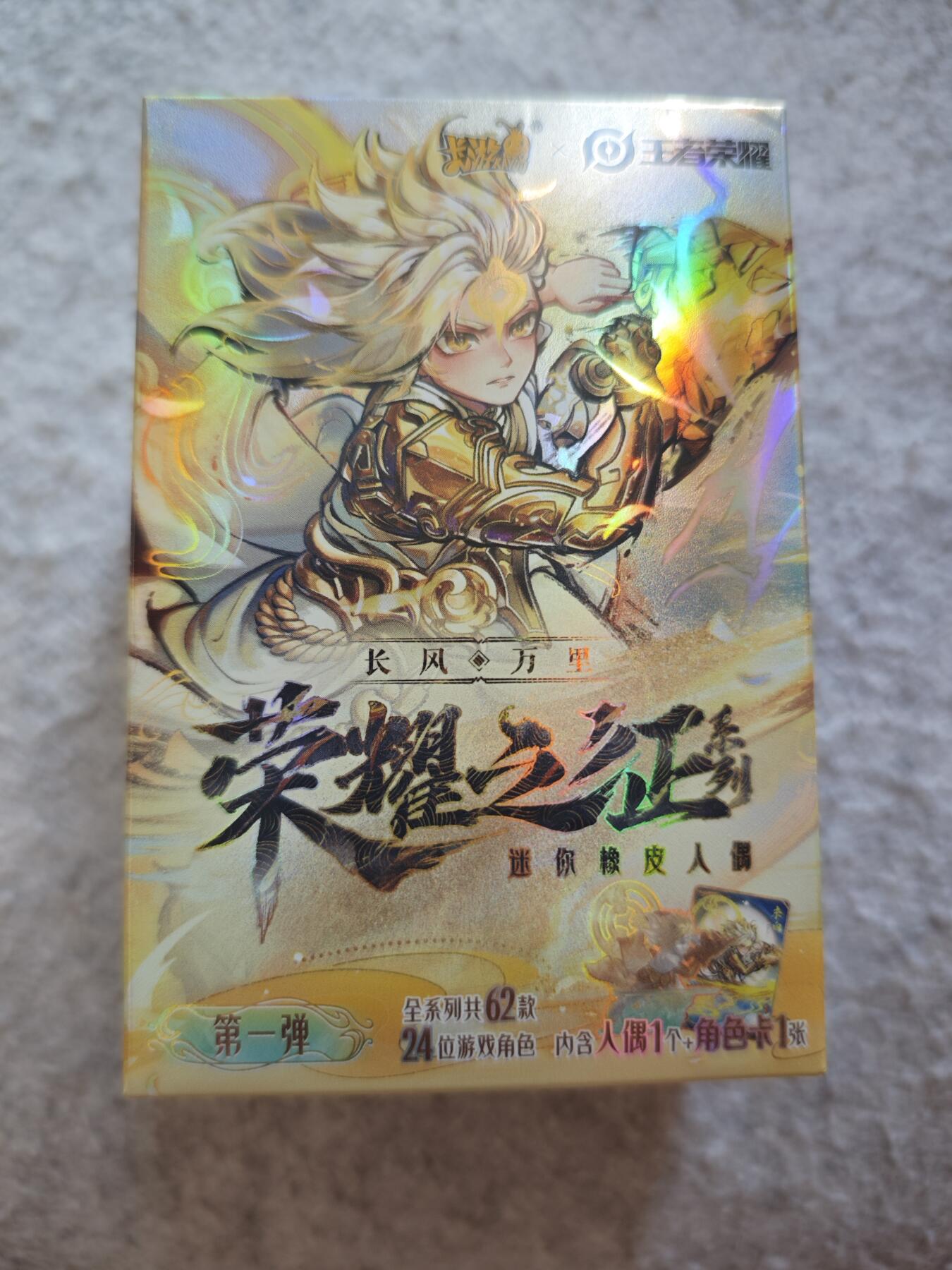 【随心含颖卡拍52期】卡游/集卡社/卡卡沃 抽卡机专场拍卖【无佣金】