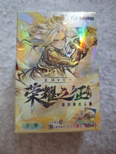 【随心含颖卡拍52期】卡游/集卡社/卡卡沃 抽卡机专场拍卖【无佣金】 - 卡游 王者荣耀 奕星 盲盒 原封