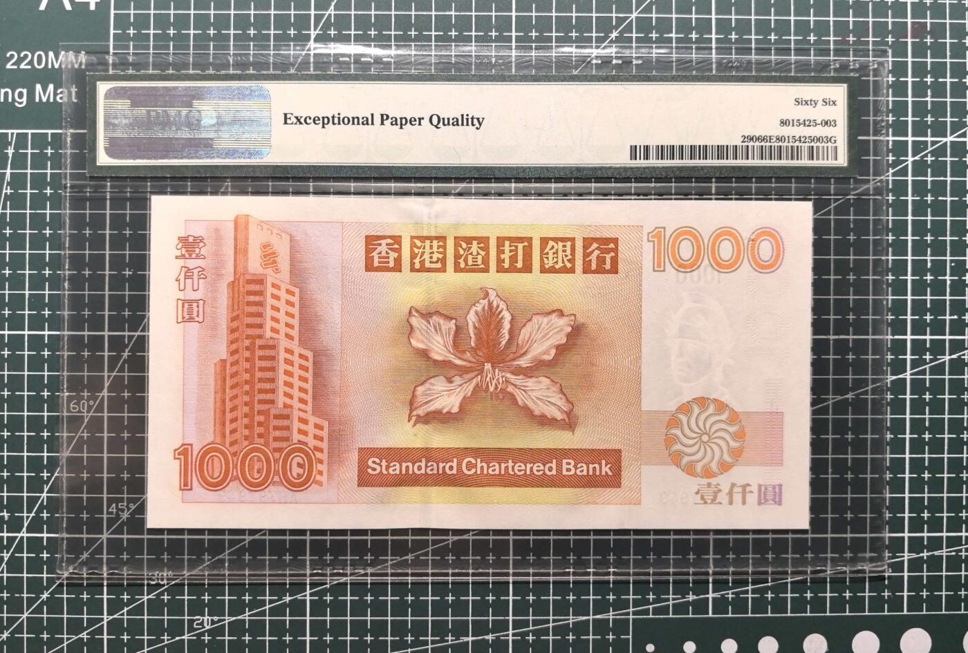 《外钞收藏家》第五百九十三期（精品场）（本平台长期征集拍品、欢迎藏友们联系合作）