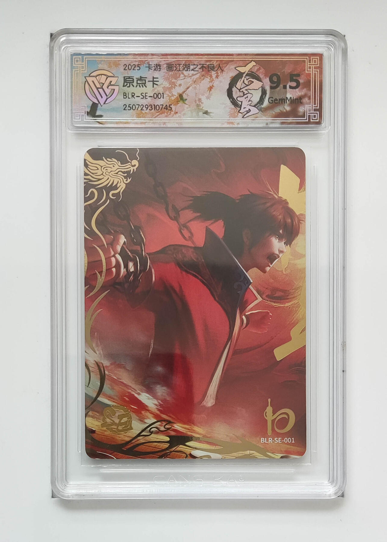 卡牌实验室开始第七次实验