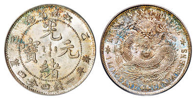 华艺国际2025年秋季拍卖会 钱币专场 - 1905年乙巳江南省造光绪元宝库平一钱四分四厘银币一枚/PCGS老盒 MS66