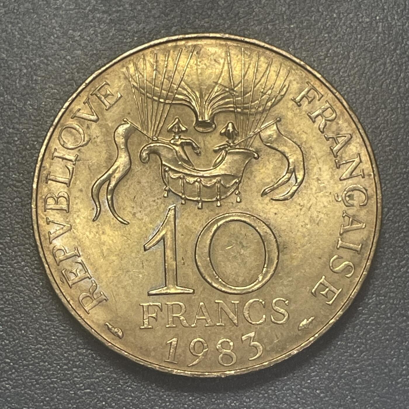 回流1215 较少 法国1983年10法郎 人类首次热气球飞行200周年