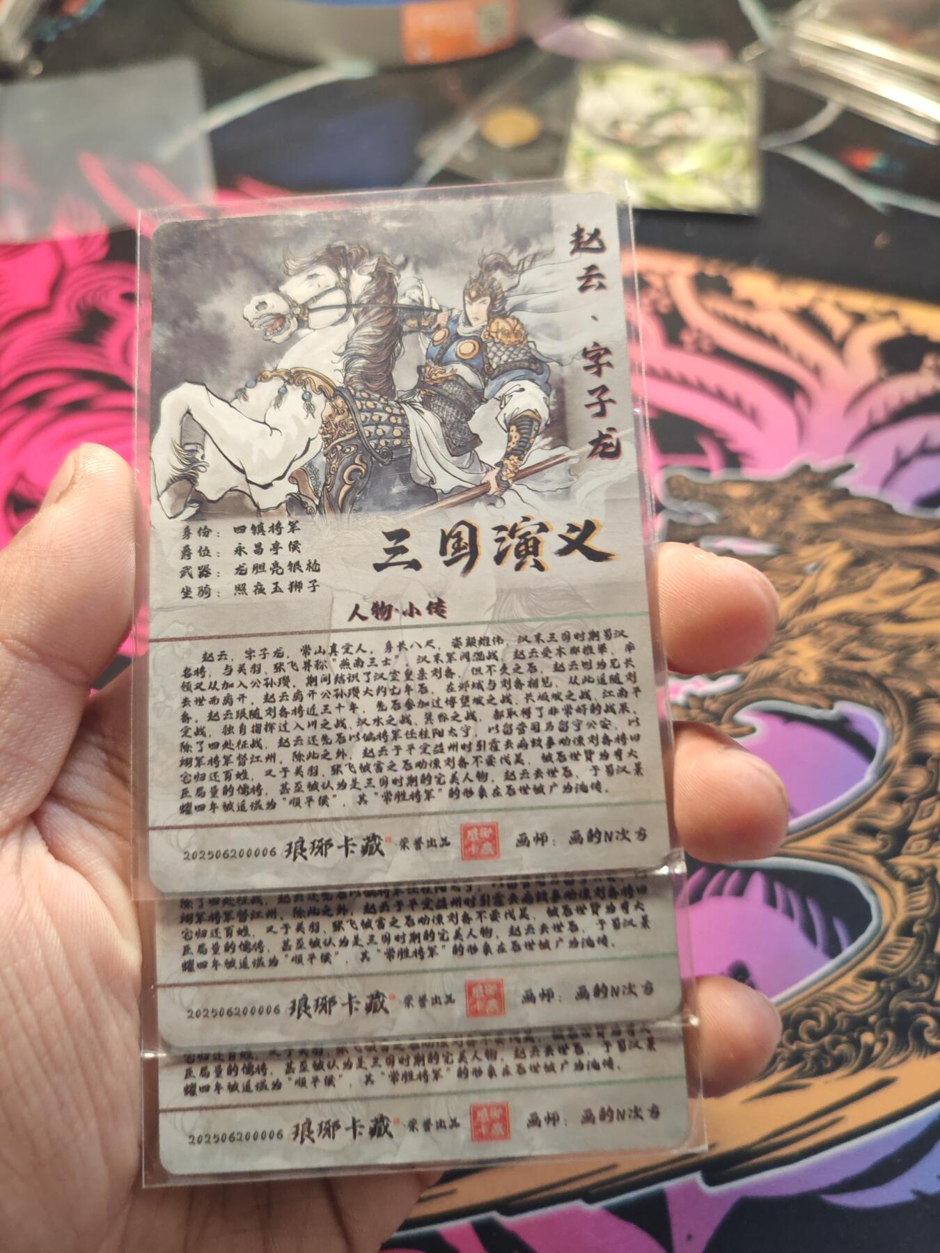 卡牌实验室开始第七次实验