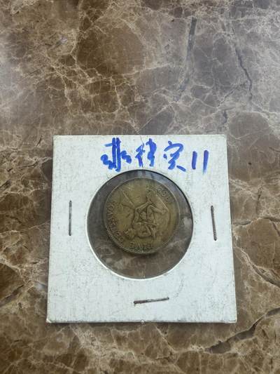 四海杂货铺第十九场 - 菲律宾