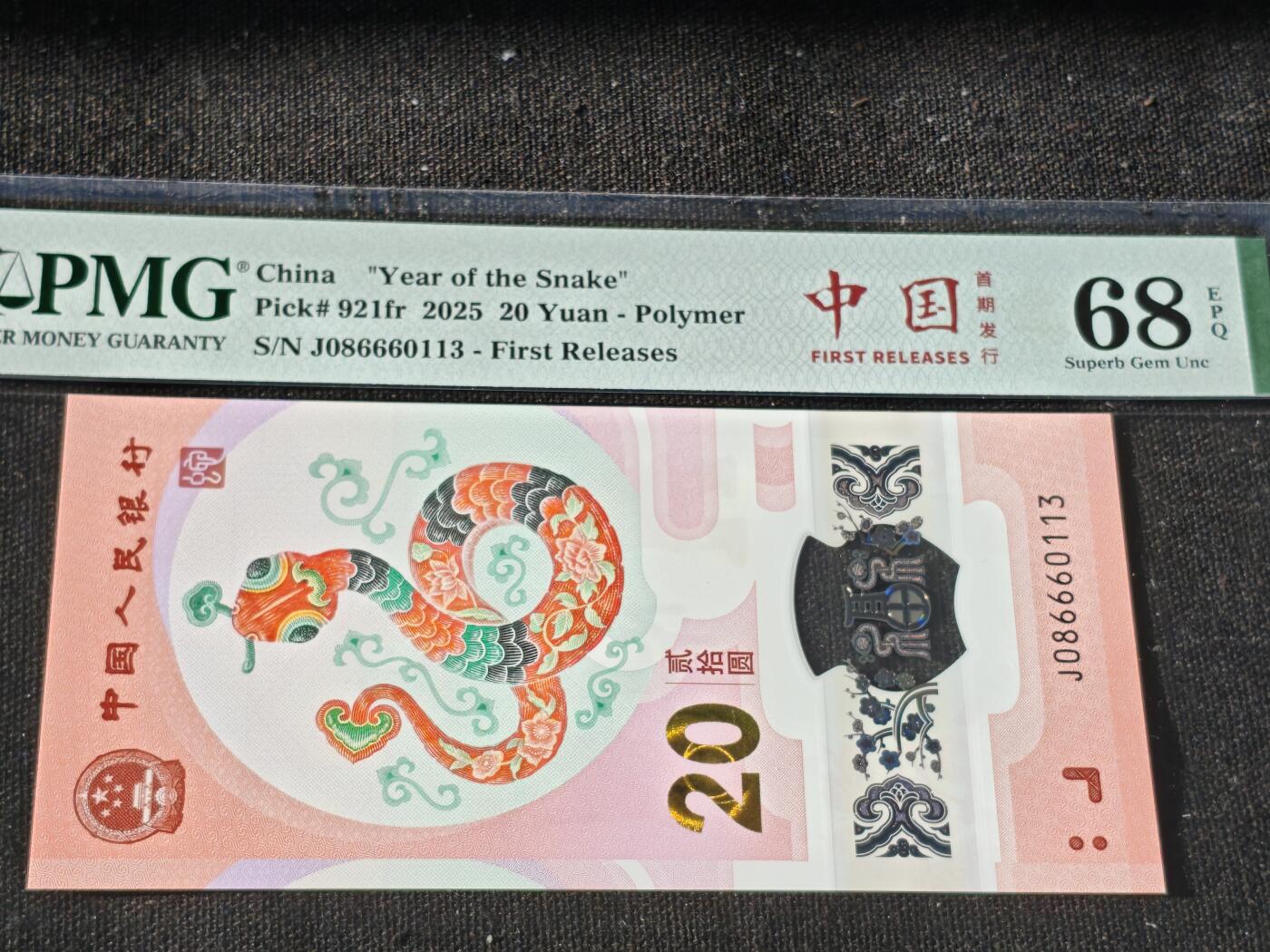 刘世昌艺术品销售中心～虎踞龙蟠*金杨在线联拍群第511期