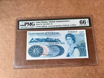 【Blue Auction】世界纸币精拍第762期——18级TOP拍卖/信誉/品质/专业/高效💫 - 【无47】圣赫勒拿 1981年5镑 女王 PMG66EPQ 