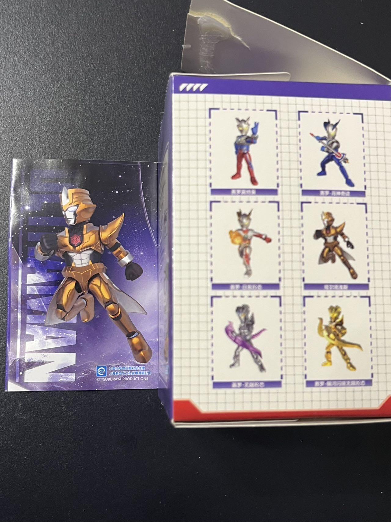 卡牌杂货铺专场拍卖第三场 1月1日周四晚21:00结拍 【积木人】卡游荣耀积木人 小金人 塔耳塔洛斯 只拆盒未拆袋拼装