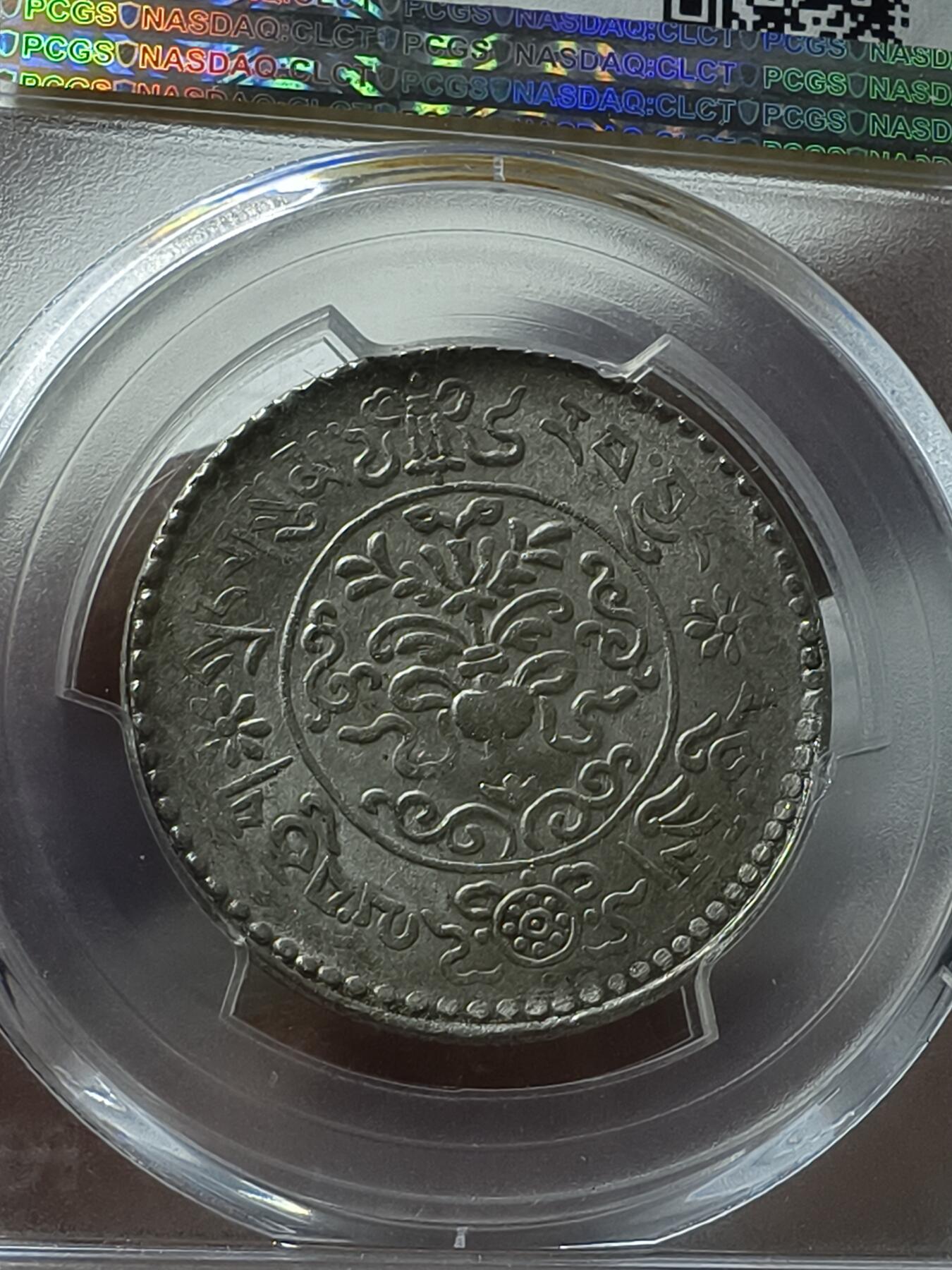 老银元专场（本场拍品丰富，三位宝主提供）