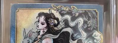 丫丫卡拍第20期（12月13日22点截拍） - 【限编】嫦娥 不二猿 彩闪